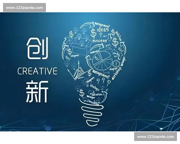 打造多元化流量入口驱动数字生态持续增长新格局与产业协同升级发展 - 副本